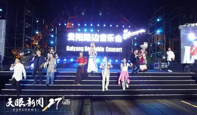 贵州好戏｜8月天天有演出  避暑大餐宴主宾