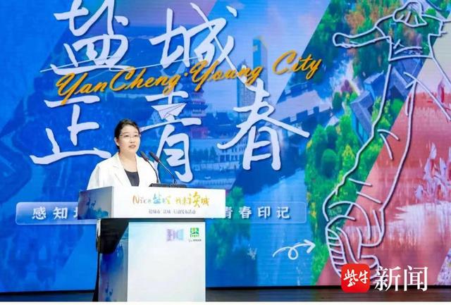 解码城市基因，盐城“读城”行动邀您共赴文化之约