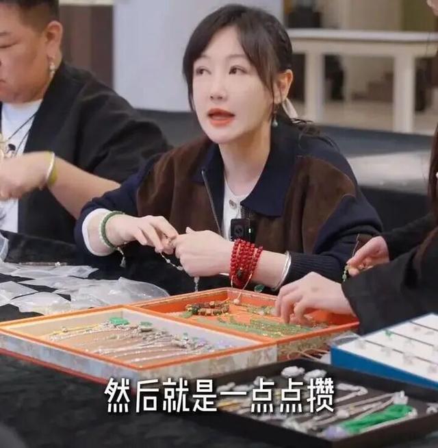 演员薛佳凝自曝2013年开始投资黄金：那时金价300多元	，我买了2公斤，著名男星买了9公斤