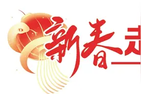 8天揽金3.9亿元 春节假期兰州消费市场繁荣活跃图片