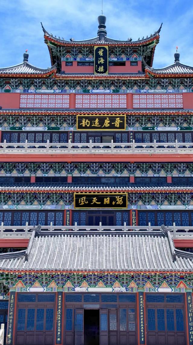 跟着交通去旅行 | 洞天福地，海上花园