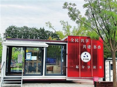 “数智共享书吧”落户京张铁路遗址公园