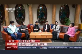 龙年电影春节档喜气洋洋 喜剧源于生活图片