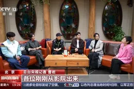 龙年电影春节档喜气洋洋 喜剧源于生活图片