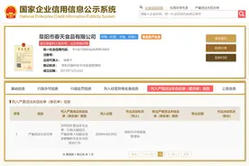 3·15曝光槽头肉3家公司被吊销生产许可证，罚款1287万元图片