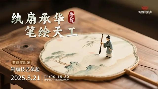 北京，这些室内打卡地超出片！