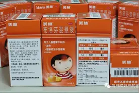 【妇产药师】布洛芬混悬液（美林）用药指导，家中常备，建议收藏！给药方法&安全性解析图片