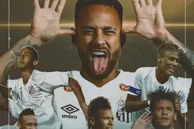 内马尔正式签约巴西桑托斯俱乐部图片