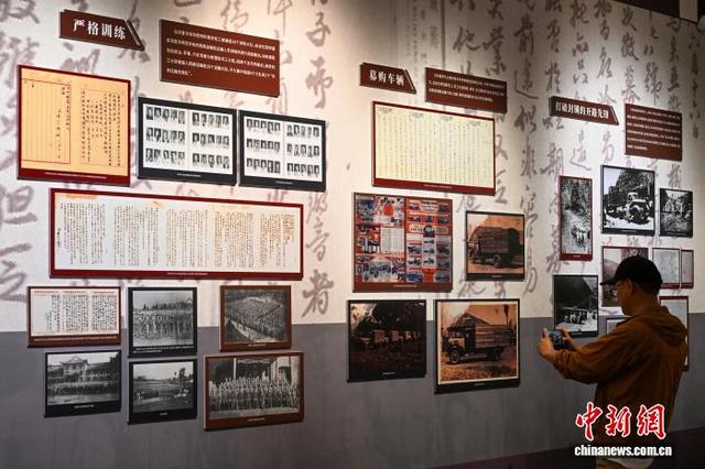 （抗战胜利80周年）滇缅公路档案文献图片展亮相昆明 再现抗战生命线修建历程