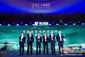 珠江实业发布”好房子“战略  推行智慧人居图片