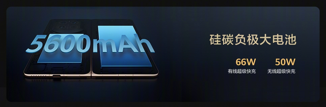 华为 Mate X7 折叠屏手机发布，“折叠玄武架构” 加持，售价 12999 元起