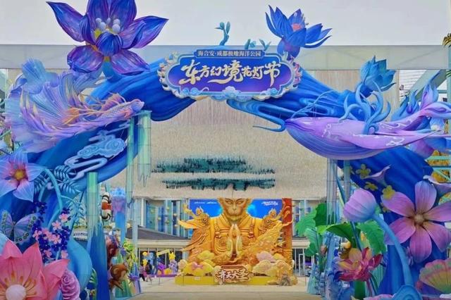 成都灯会集体官宣，期待值拉满~