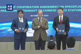 中国空间站将迎来巴基斯坦航天员，外交部回应图片