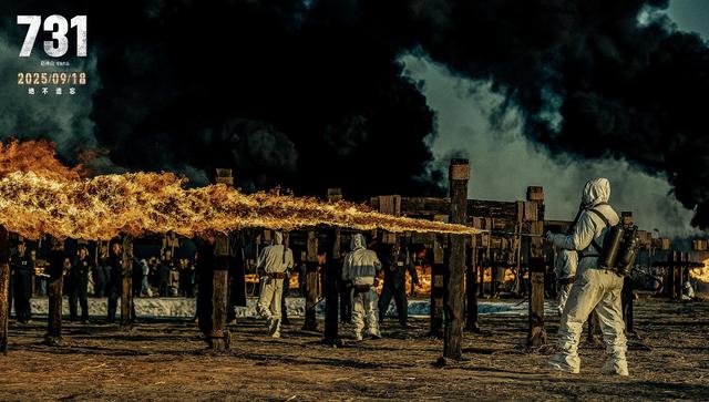 未成年人慎看？比《黑太阳》残酷？7个答案带你了解《731》