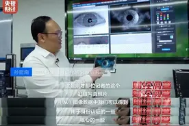 官方提醒！别再拍了！图片