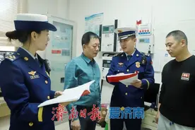 历城消防入门护企助力民营企业高质量发展图片