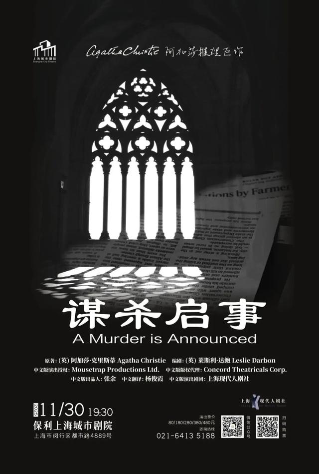 “旅超”景区免费半价游、德语顶级音乐剧、乐高冬日之旅......本周文旅生活指南来了！