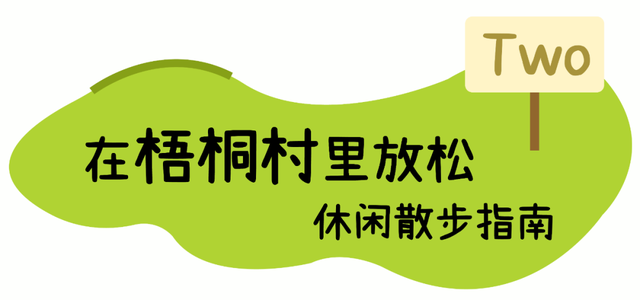 “深圳最能打的环湖小村,含绿量99%”