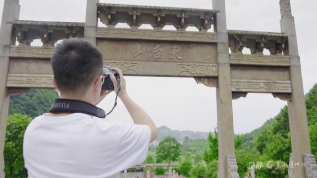 跨省“候鸟”栖居黔山，扇动百亿清凉经济