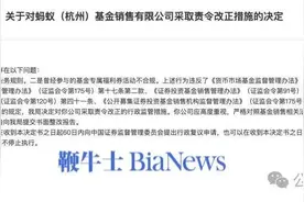 李斌发文致谢安徽合肥；小杨哥风波后首发声 ；京东投入15亿元布局香港 | 晚报图片