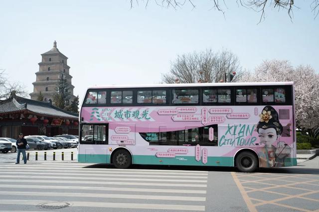跟着唐诗游长安!乘西安城市观光车,体验“斗酒诗百篇”的浪漫!