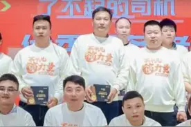 滴滴司机节上发布“十大承诺”，增加司机养老和医疗保障图片