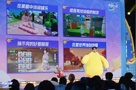 “首期14亿专项投入”，填补派对游戏缺位 《元梦之星》能否让腾讯圆梦？图片