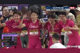 中国队男子4×400米直通东京世锦赛图片