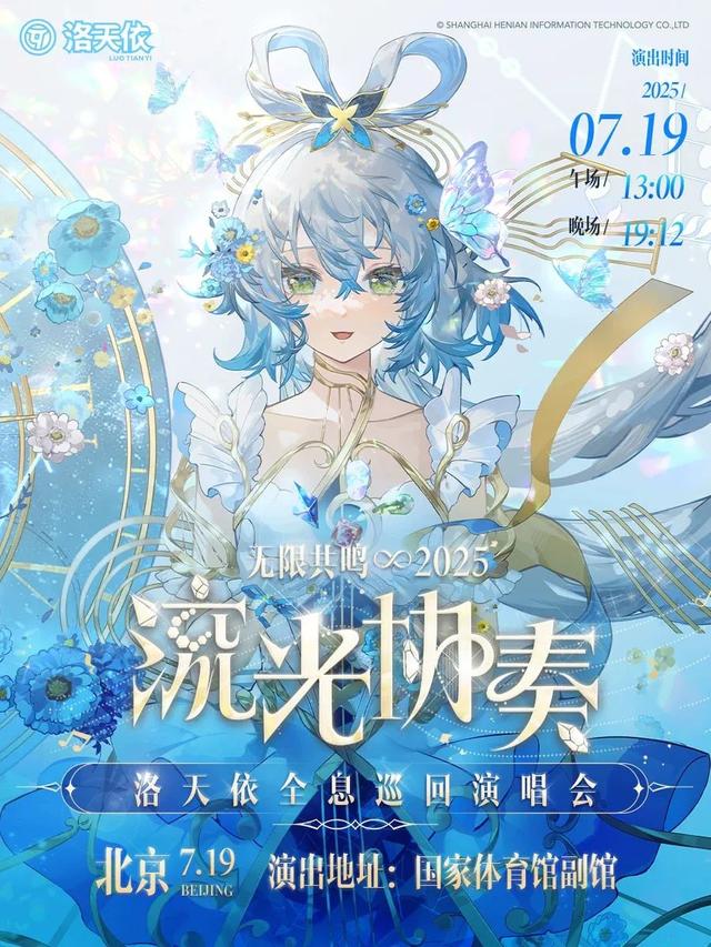 周末去哪儿玩丨本周北京活动推荐