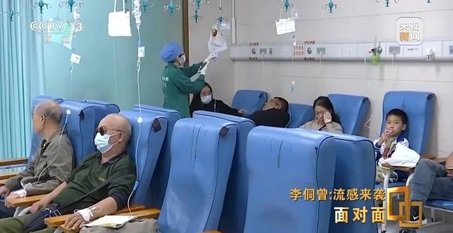 今年流感为何来势汹汹？打了疫苗为何仍会“中招”？央视专访北京佑安医院专家