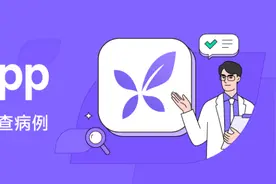 不懂就问：男性感染 HPV 有什么症状？图片