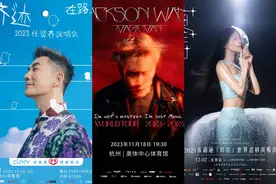 三天卖完80000张票，杭州演唱会市场放大招了？图片