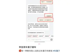 南都电商观察｜李佳琦带货车厘子翻车；抖音回应海外IP现象图片