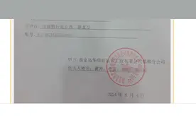 邯郸一装修公司收钱不施工、退款打白条，涉50余位消费者160余万元图片