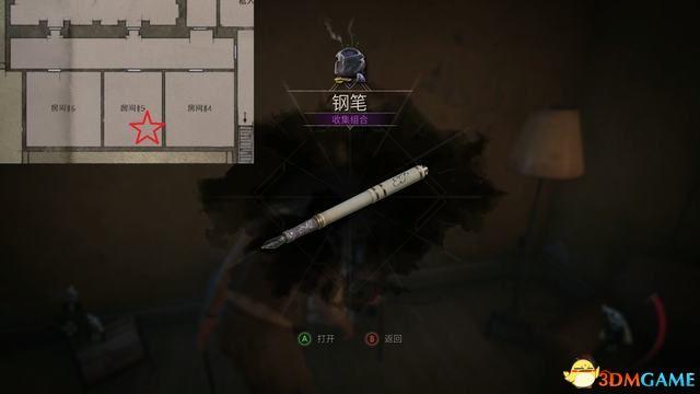 《鬼屋魔影》重制版图文全攻略 全章节流程解密全物品收集攻略