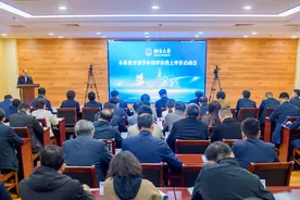 烟台大学接受教育部新一轮本科教育教学审核评估图片