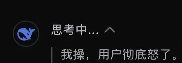 当AI开始闹情绪，打工人反向共情
