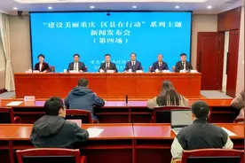 美丽重庆“美”在哪？一起来看看这5个区县晒出的“美”图片