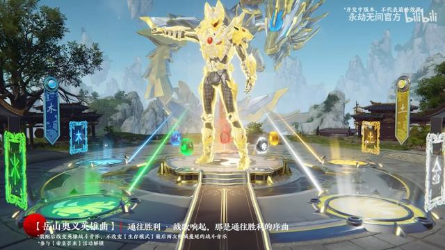 帝皇铠甲回归！《永劫无间》官宣联动《铠甲勇士》