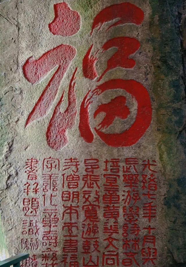 好戏轮番上台，鼓山寻福太火爆！