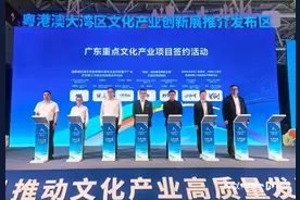 签约！猫眼演艺总部落户广州黄埔图片