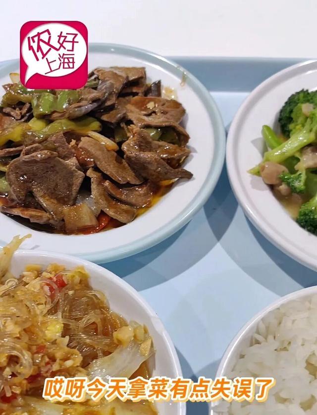 大厂干饭香不香？阿里上海总部食堂对外开放！好不好吃？怎么去吃？