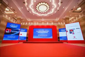 浙江文交所启动文化数字资产交易全国试点图片