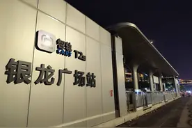 线路全长约8.5公里 四川宜宾智轨T2线预计今年6月开通运行图片