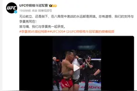时隔近两年重返“八角笼”，36岁李景亮不敌对手被KO图片