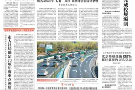 昨夜今晨，京津冀发生这些大事！点击看报→图片