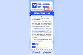 空调一年没用开启前最好清洗一下丨中新真探图片