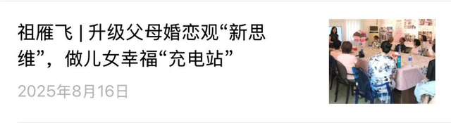 中山，粉了！免费免预约打卡→