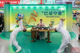 安逸中转、无感畅行，成都双流机场推出八大服务产品图片