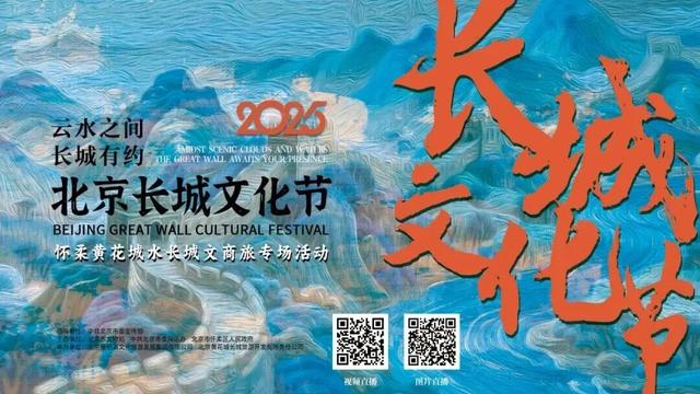 国庆中秋假期，北京活动汇总来了！